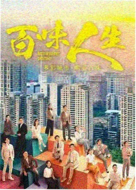 长夜列车剧集条目图